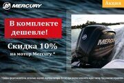 баннер 2